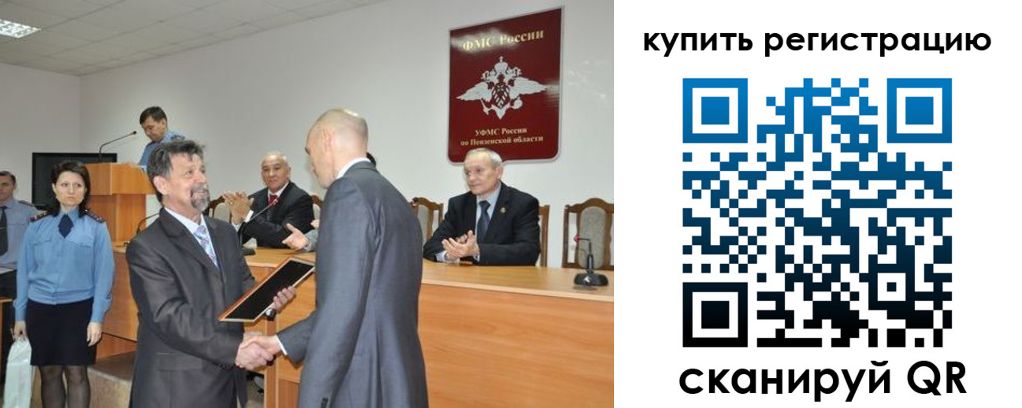временная регистрация недорого в Покрове