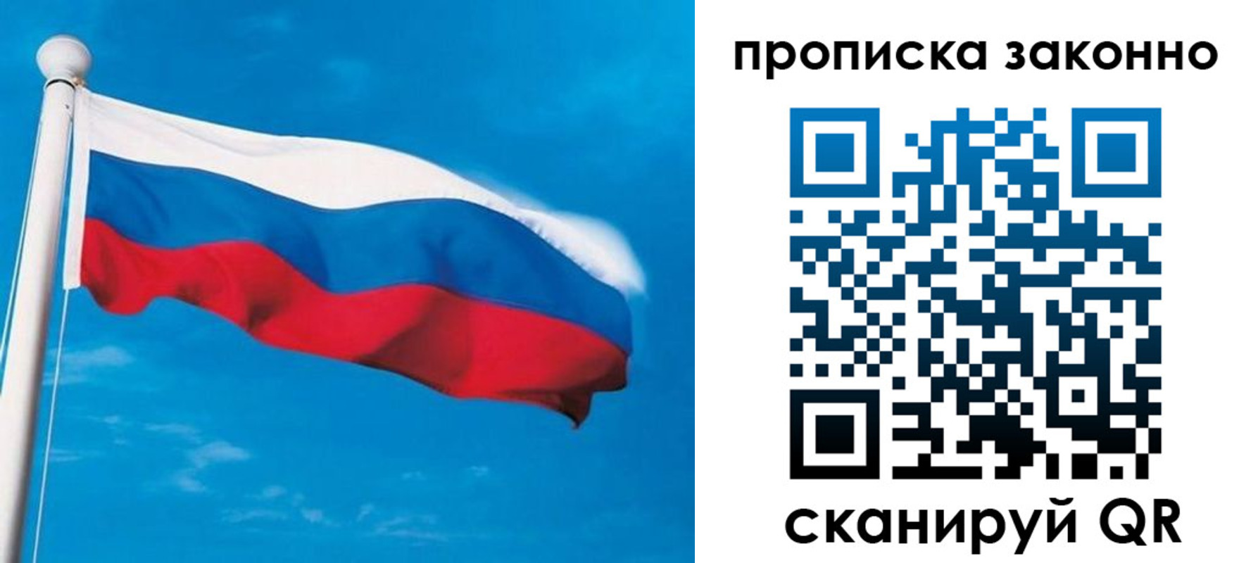 пропишу в квартире в Покрове